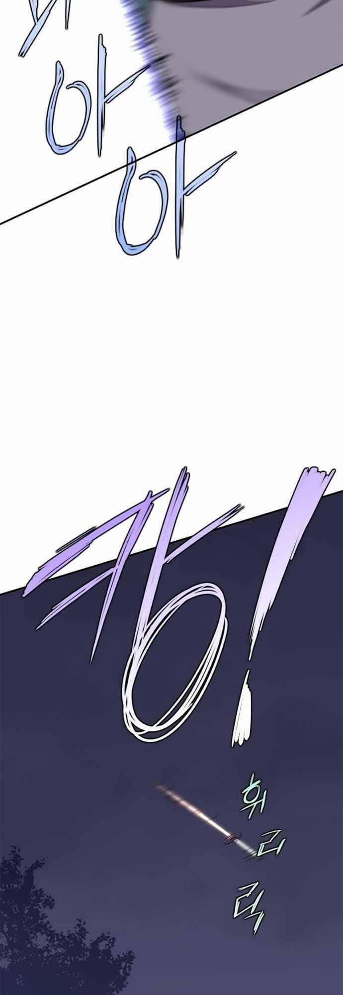 Kẻ Mạnh Nhất Lịch Sử 29 trang 33