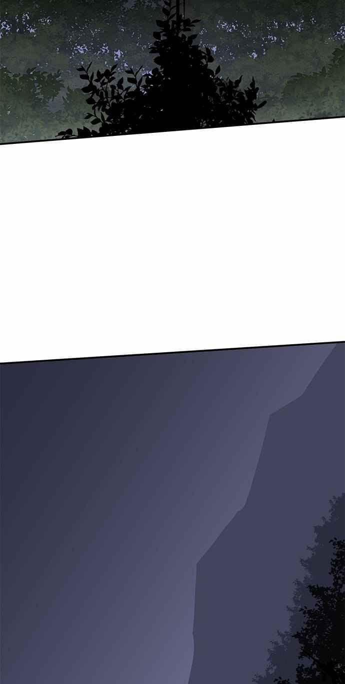 Kẻ Mạnh Nhất Lịch Sử 32 trang 7