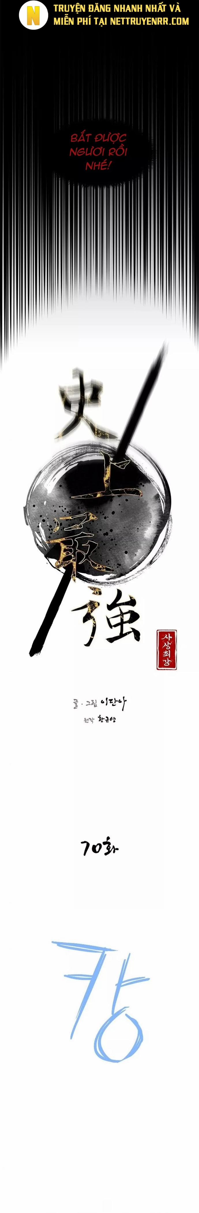 Kẻ Mạnh Nhất Lịch Sử 70 trang 3