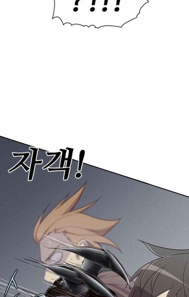 Kẻ Mạnh Nhất Lịch Sử 8 trang 94