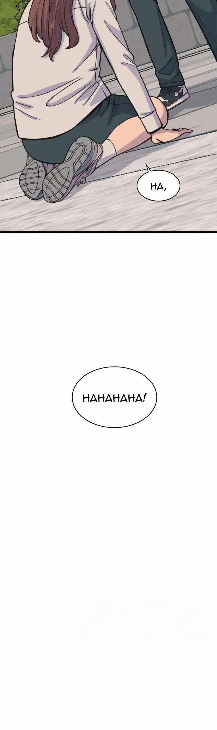 Kẻ Mạo Danh 37 trang 11