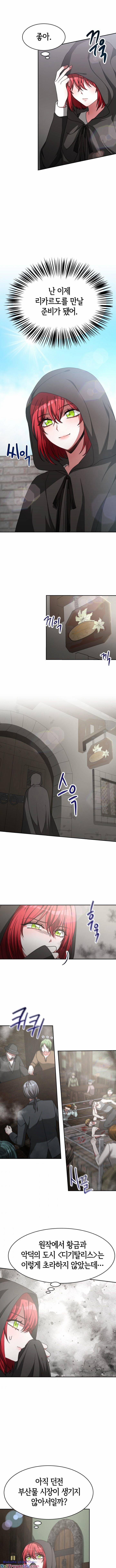 Kẻ Phản Diện Được Gia Đình Tôn Sùng 12 trang 7