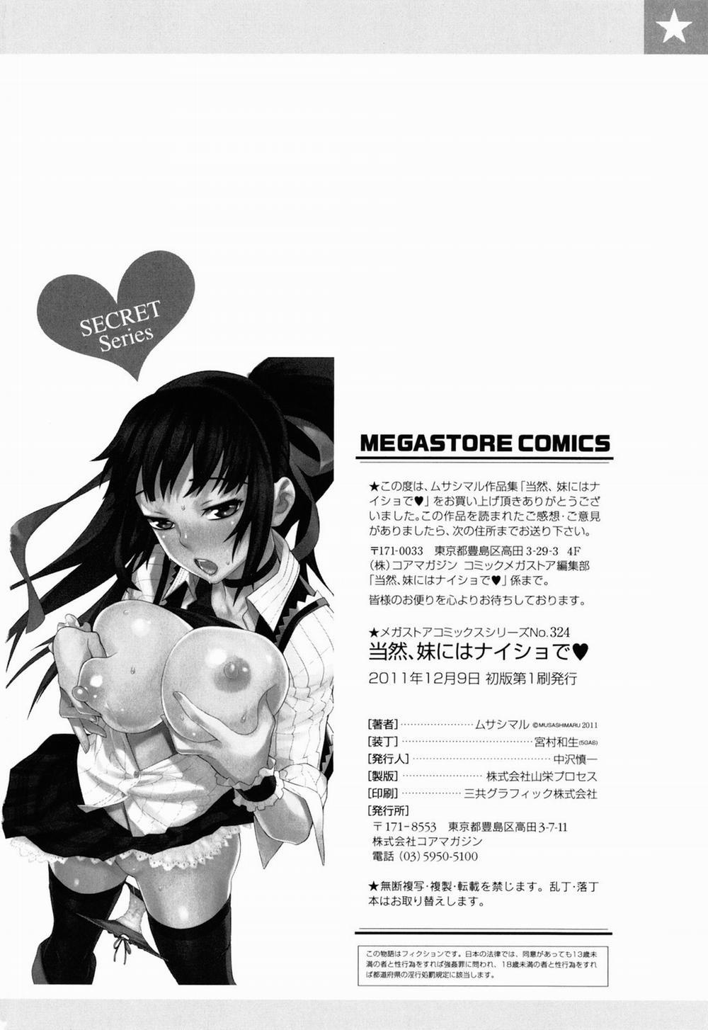 Keep it a Secret From My Sister of Course 10 END trang 16