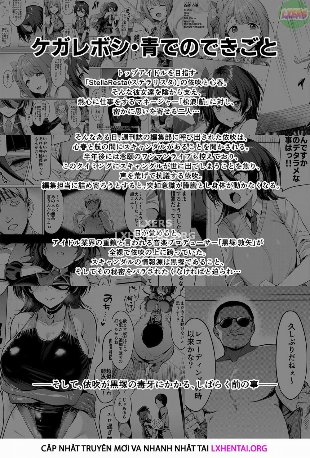 Kegareboshi 2 0 Red trang 5