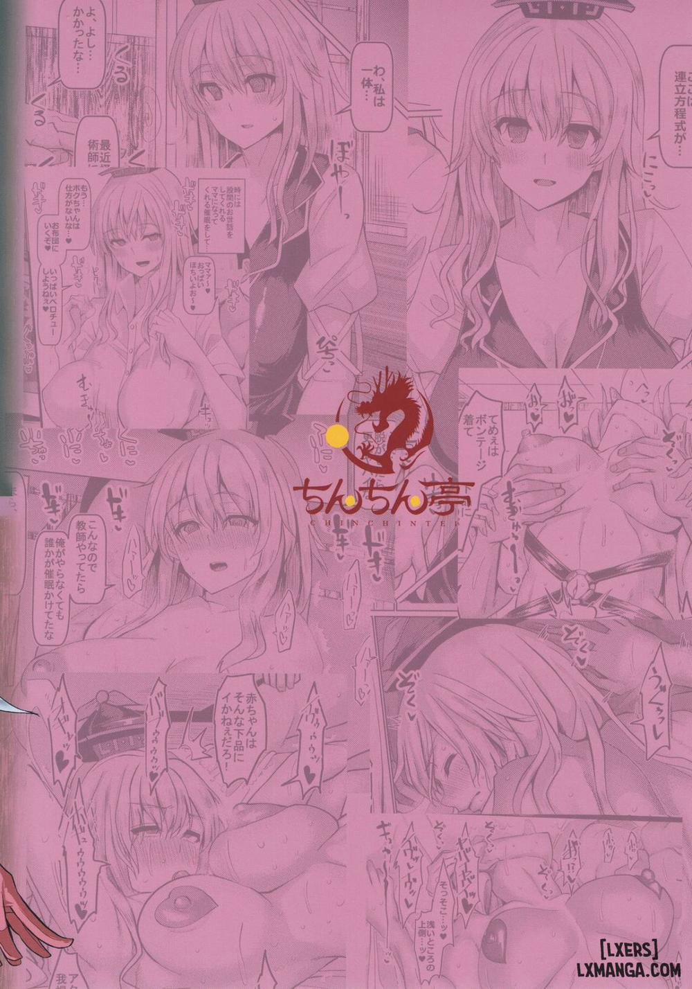 Keine-sensei to Manabu Saimin Koub Oneshot trang 21