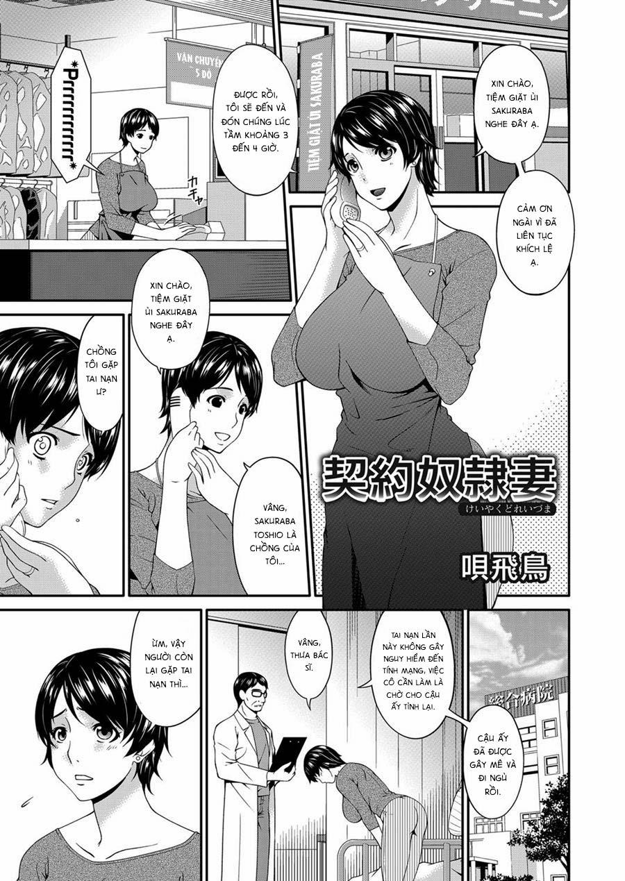 Keiyaku Dorei Zuma 1.0 trang 1