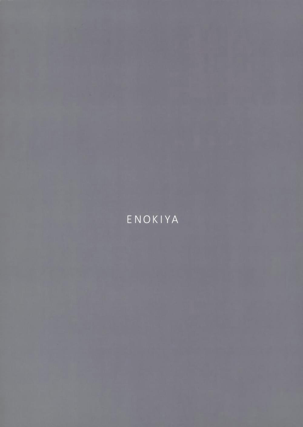 Kekkon Kan Sukebe Roku 3 trang 20