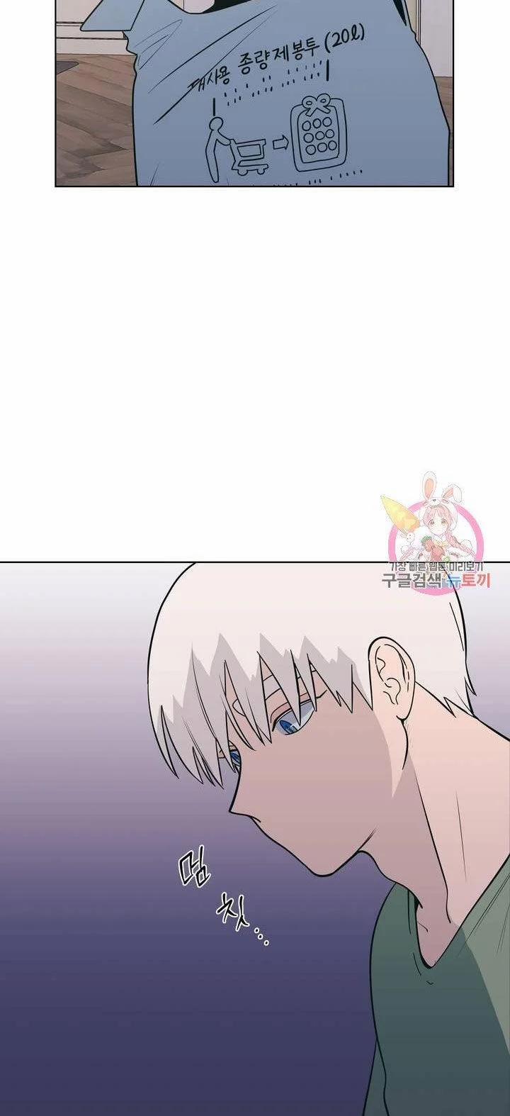 Kem Trái Cây Vị Đào 16.2 trang 25