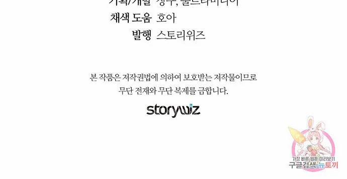 Kem Trái Cây Vị Đào 19.2 trang 22