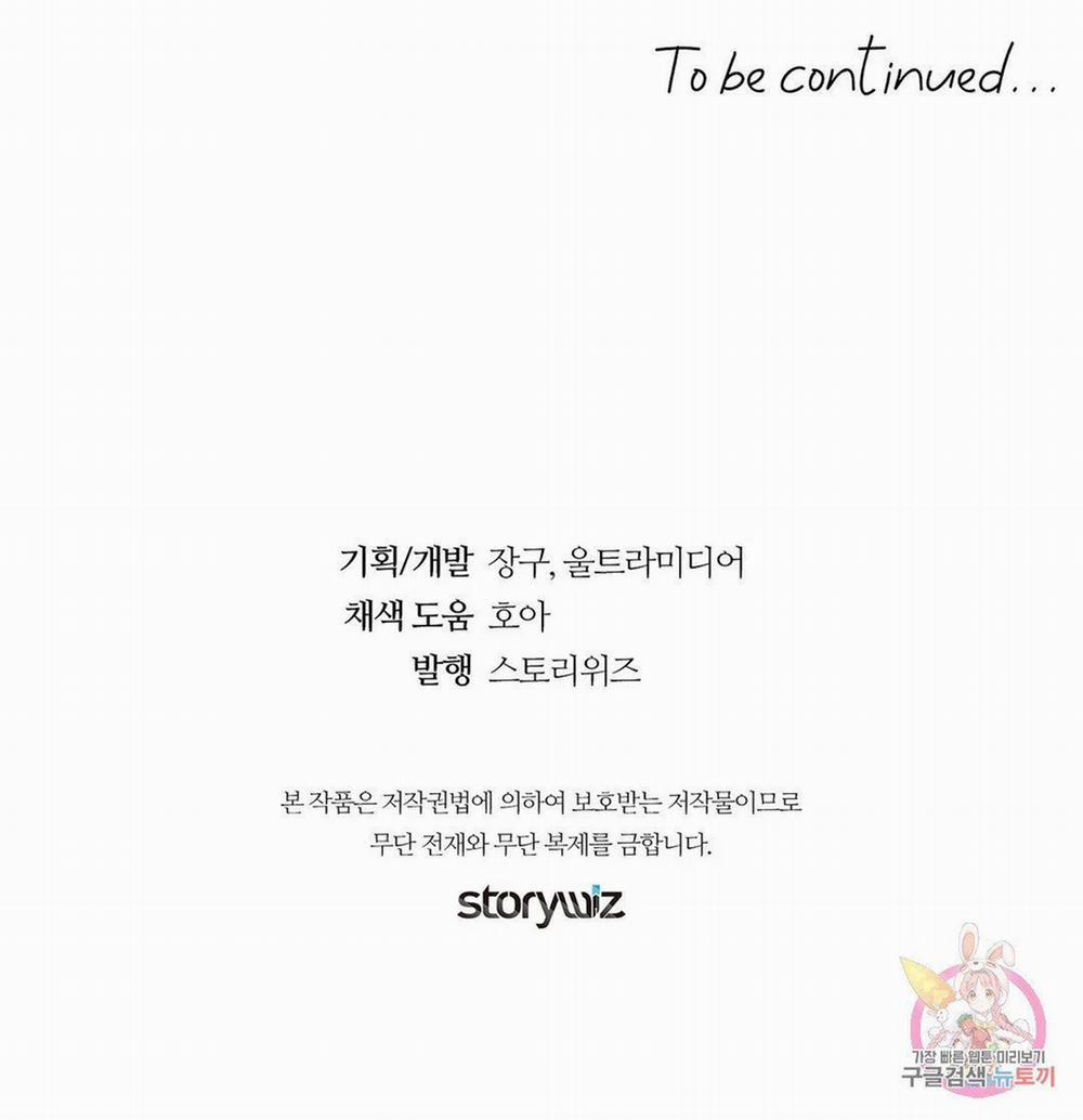 Kem Trái Cây Vị Đào 23.2 trang 47