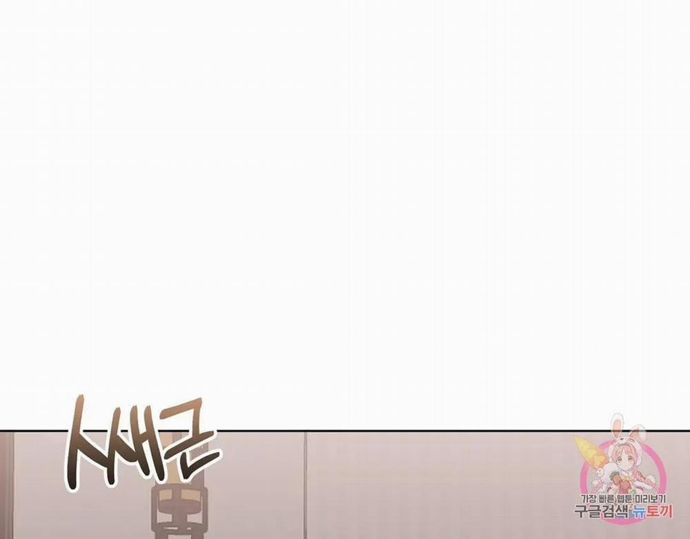 Kem Trái Cây Vị Đào 51.1 trang 7