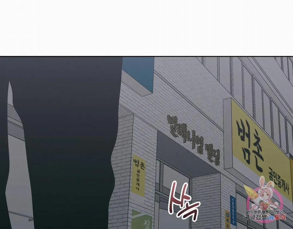 Kem Trái Cây Vị Đào 53.1 trang 16