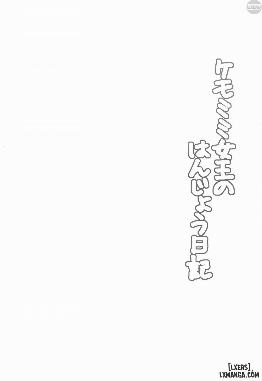 Kemomimi Joou no Hanjou Nikki Oneshot trang 2