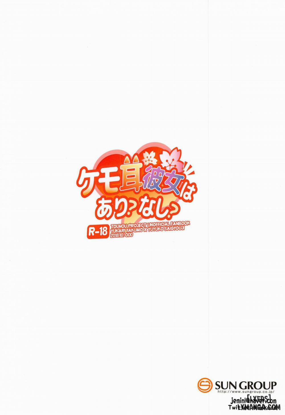 Kemomimi Kanojo wa Ari? Nashi Oneshot trang 14