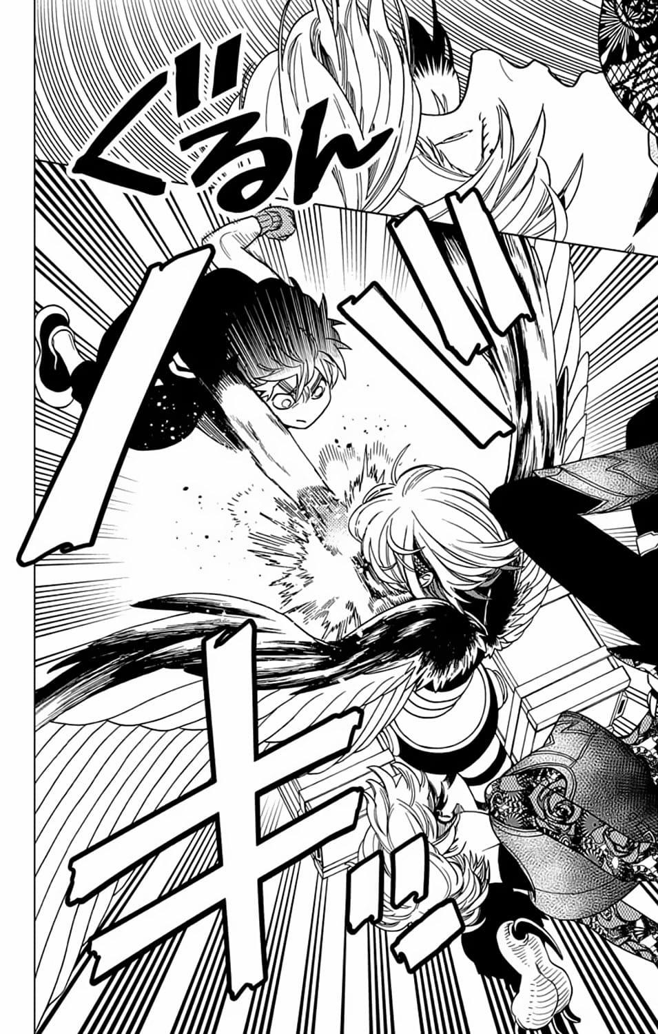 Kemono Jihen 0 Nữ thần trang 25