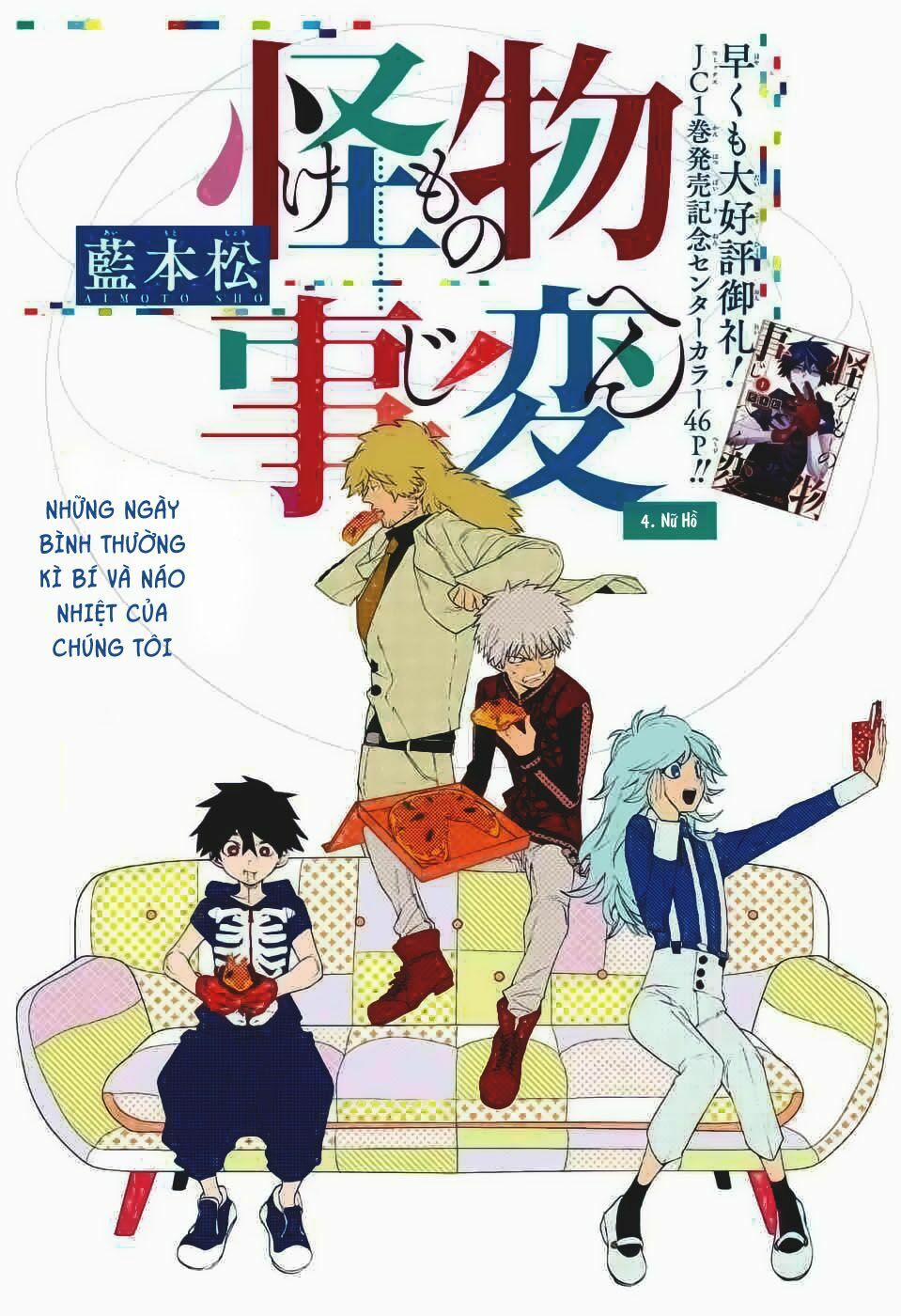 Kemono Jihen 4 trang 6