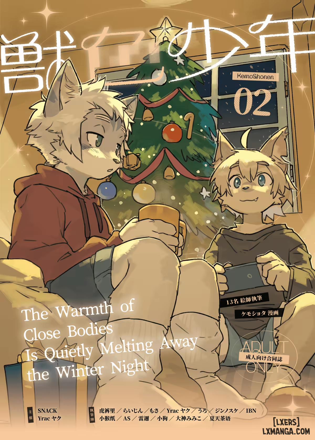 Kemoshonen Vol. 2 5: Uro trang 1