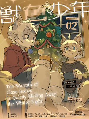 Bìa truyện Kemoshonen Vol. 2