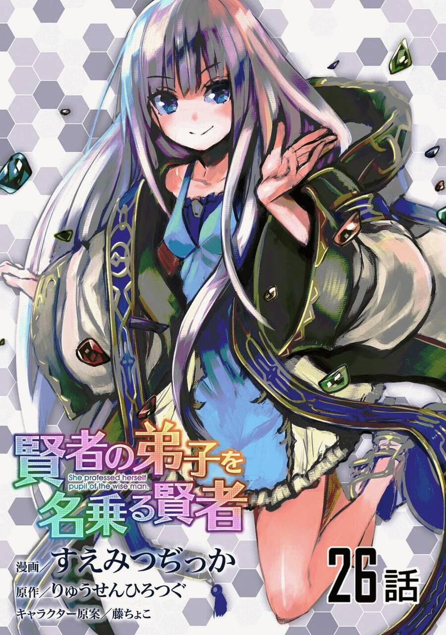 Kenja No Deshi Wo Nanoru Kenja Isekai! 27 trang 1