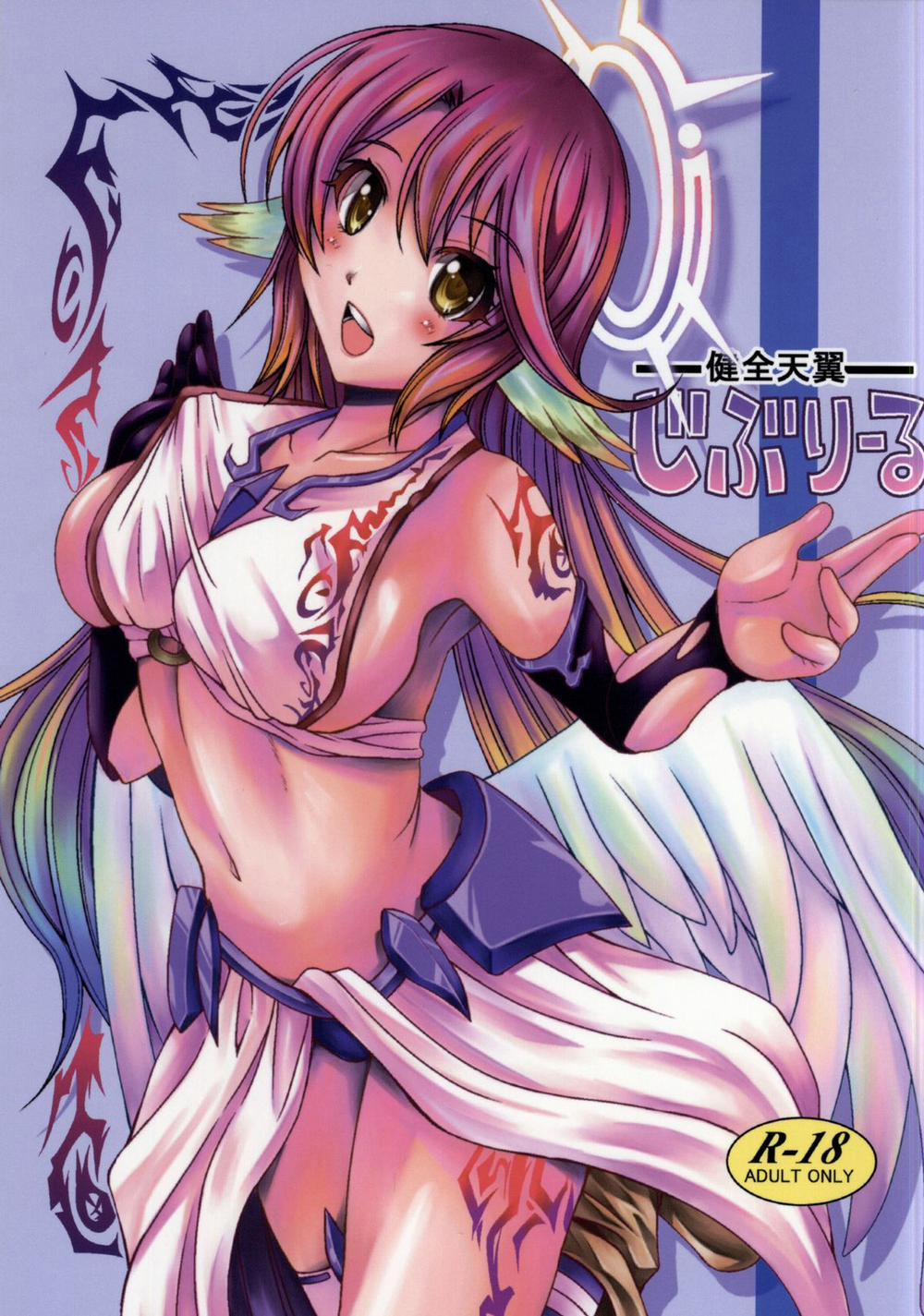 Kenzen Tenyoku Jibril (No Game No Life) Oneshot trang 1