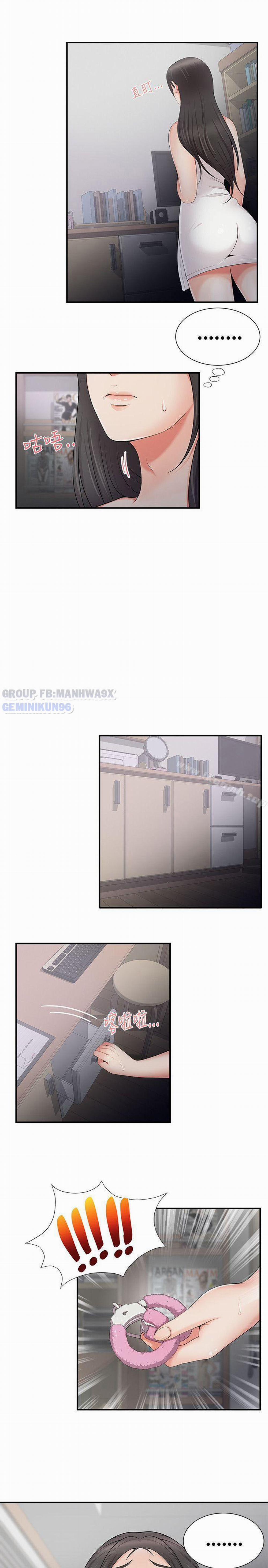 Keo Son Môi 5 trang 21