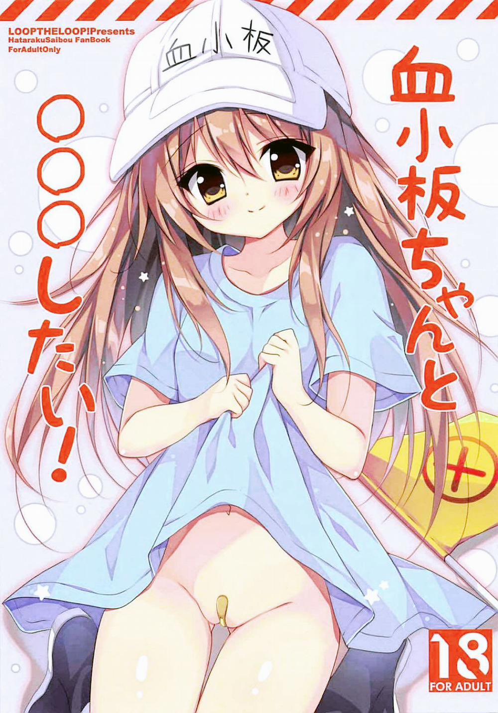 Kesshouban-chan to ○○○ Shitai! (Hataraku Saibou) OneShot trang 2