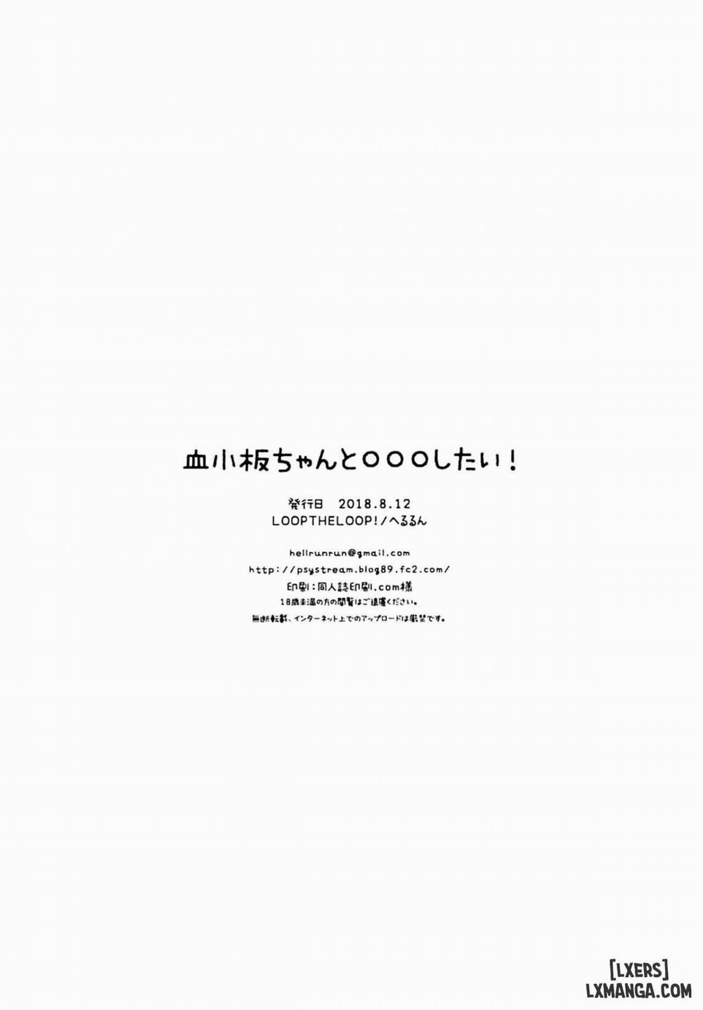 Kesshouban-chan to ○○○ Shitai Oneshot trang 16