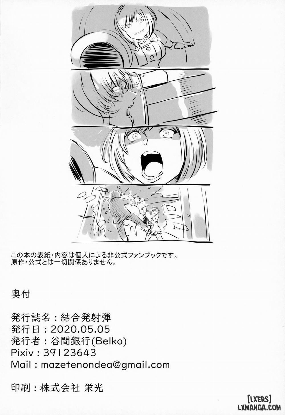 Ketsugou Hasshadan Oneshot trang 16