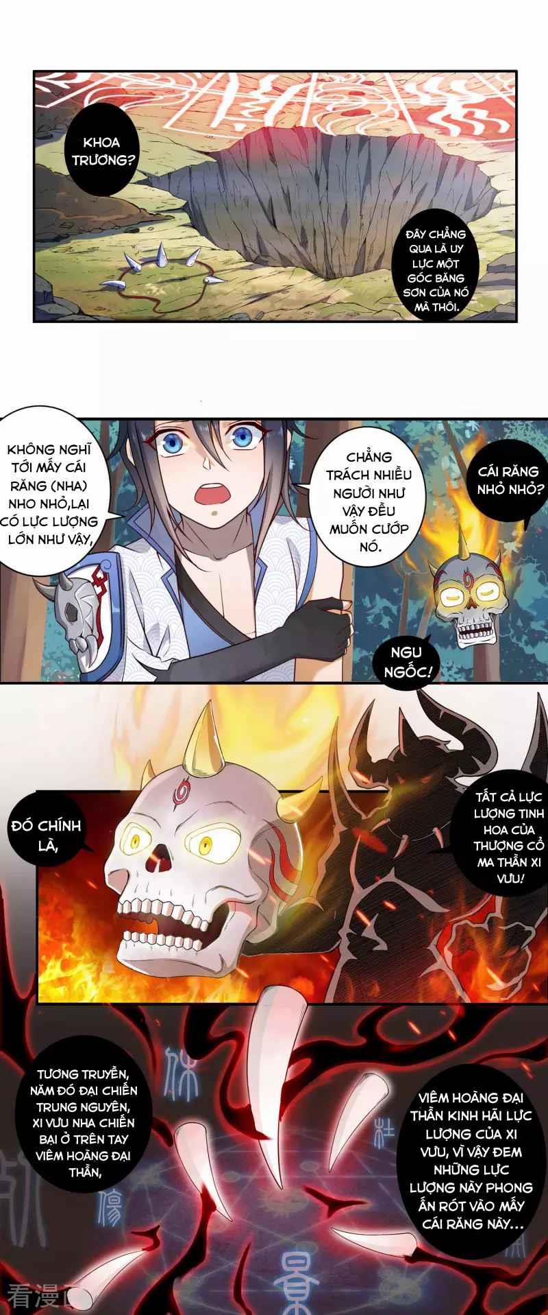 Khai Thiên Lục 11 trang 17