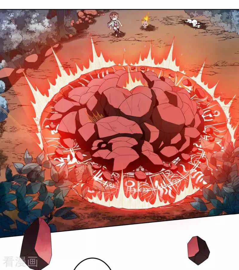 Khai Thiên Lục 11 trang 6