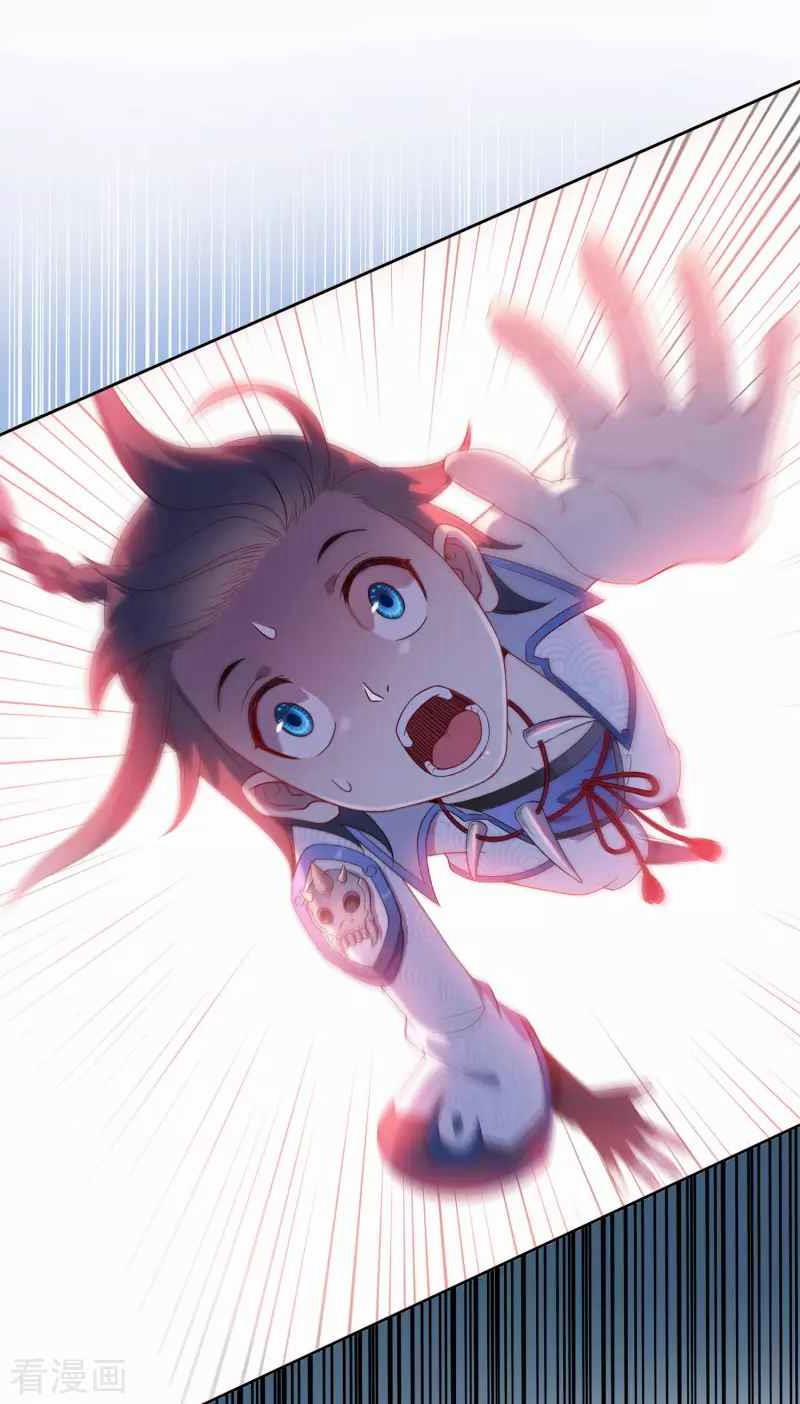 Khai Thiên Lục 13 trang 11