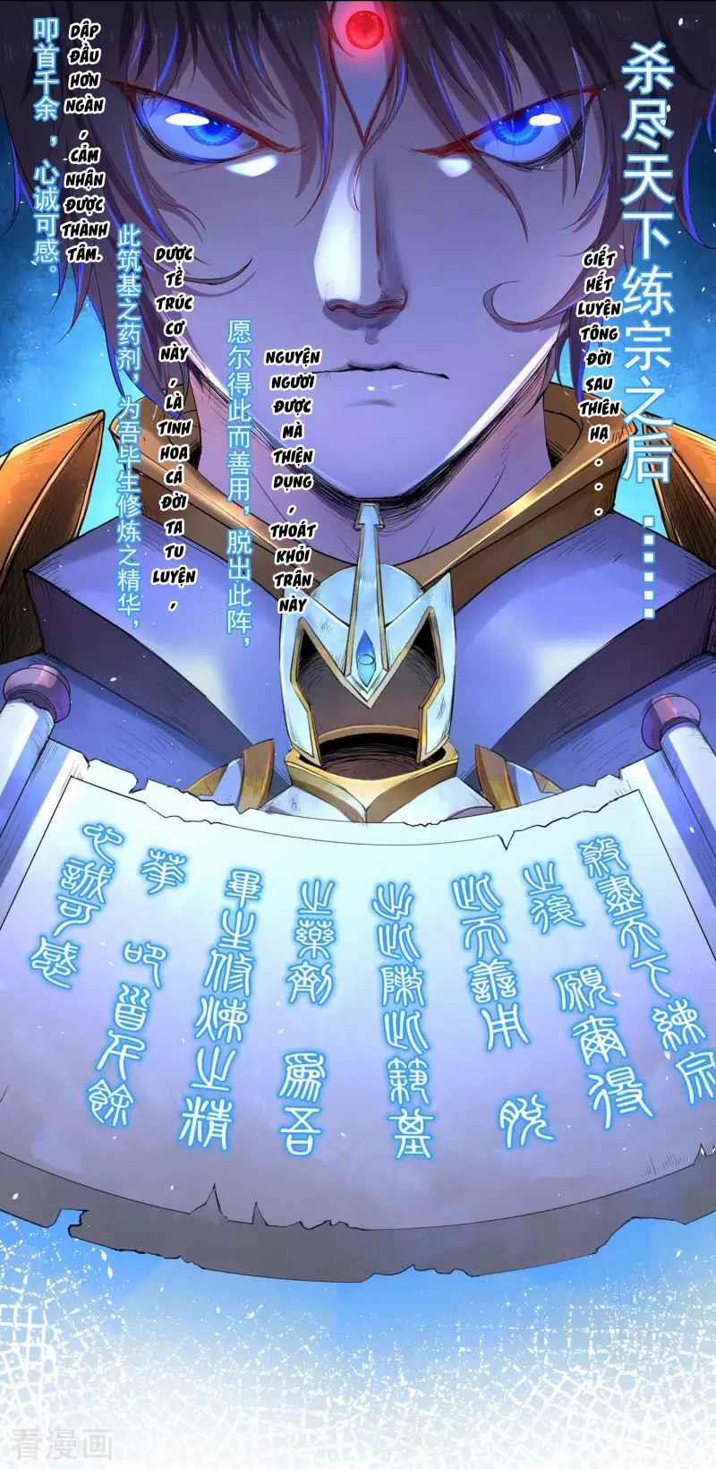Khai Thiên Lục 13 trang 23