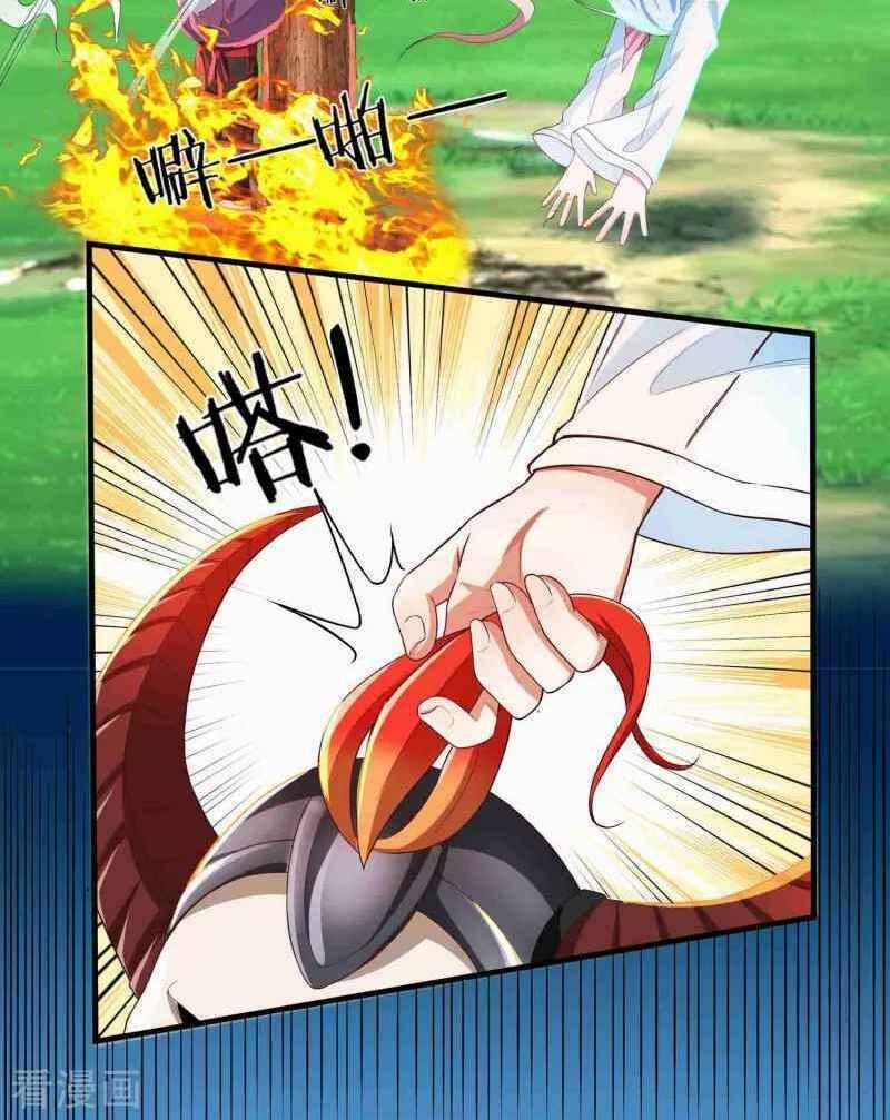 Khai Thiên Lục 16 trang 22