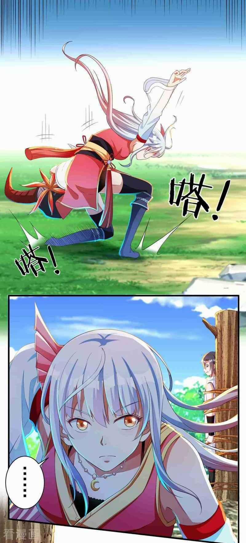 Khai Thiên Lục 16 trang 23