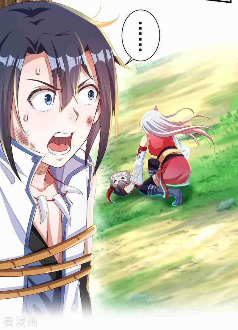 Khai Thiên Lục 16 trang 24