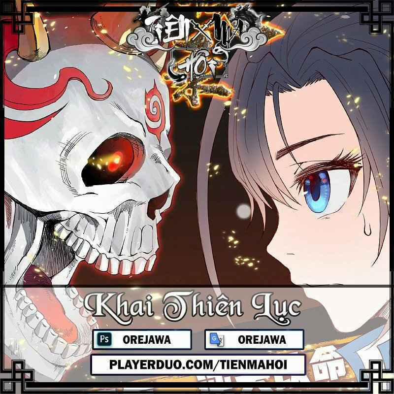 Khai Thiên Lục 17 trang 0