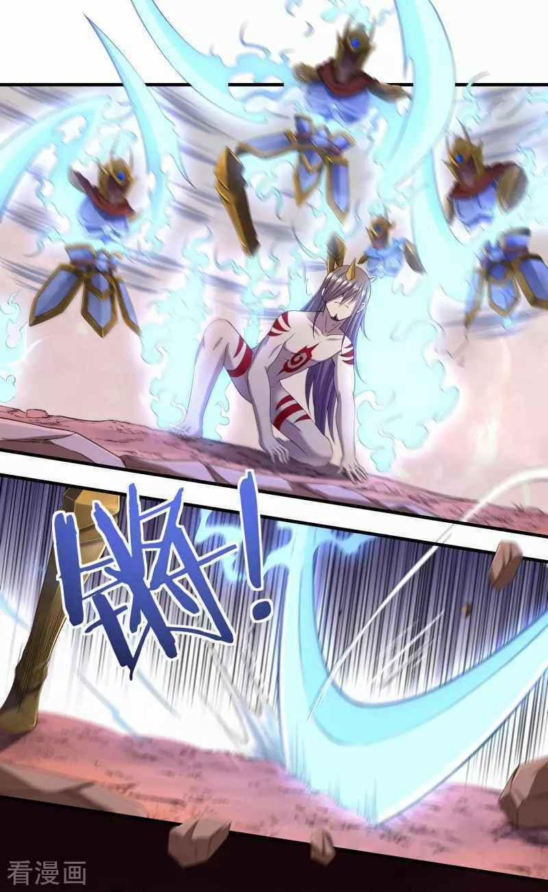 Khai Thiên Lục 17 trang 12