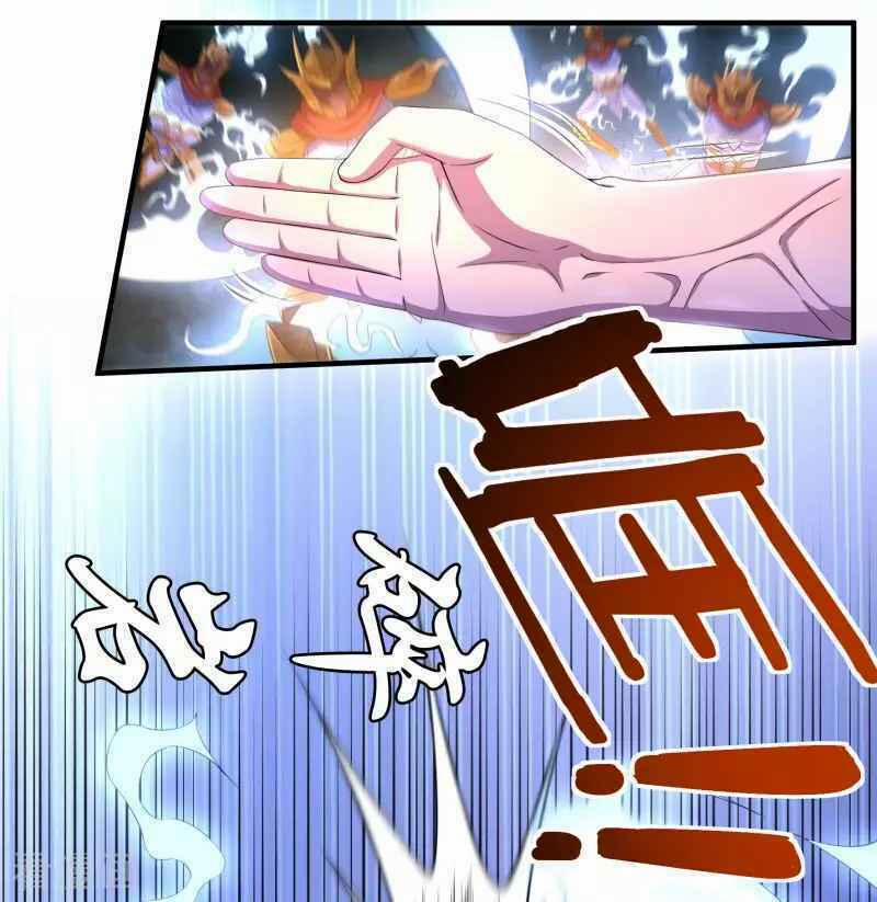 Khai Thiên Lục 17 trang 17