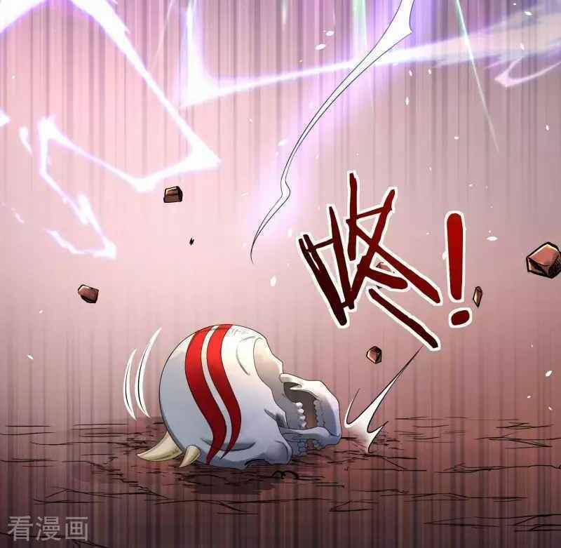 Khai Thiên Lục 17 trang 6