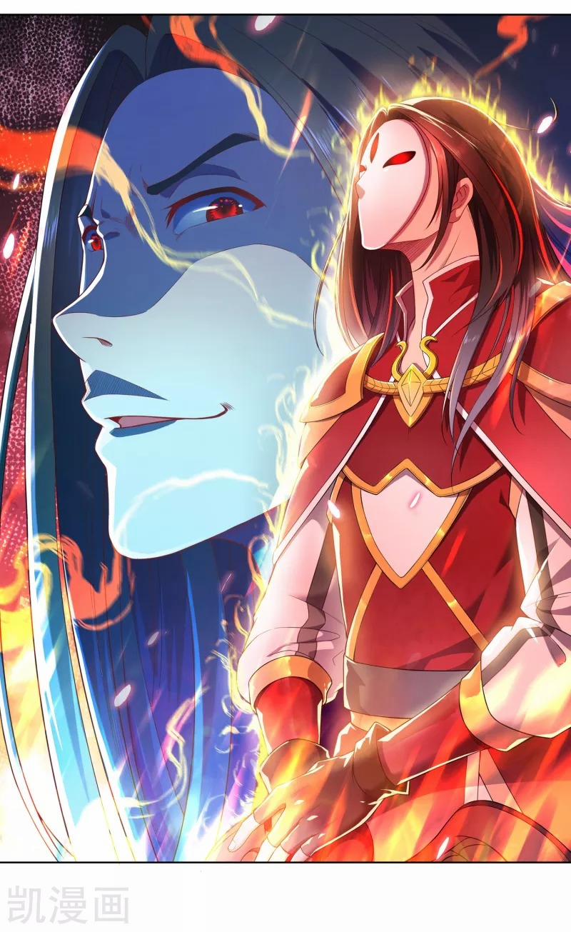 Khai Thiên Lục 4 trang 1