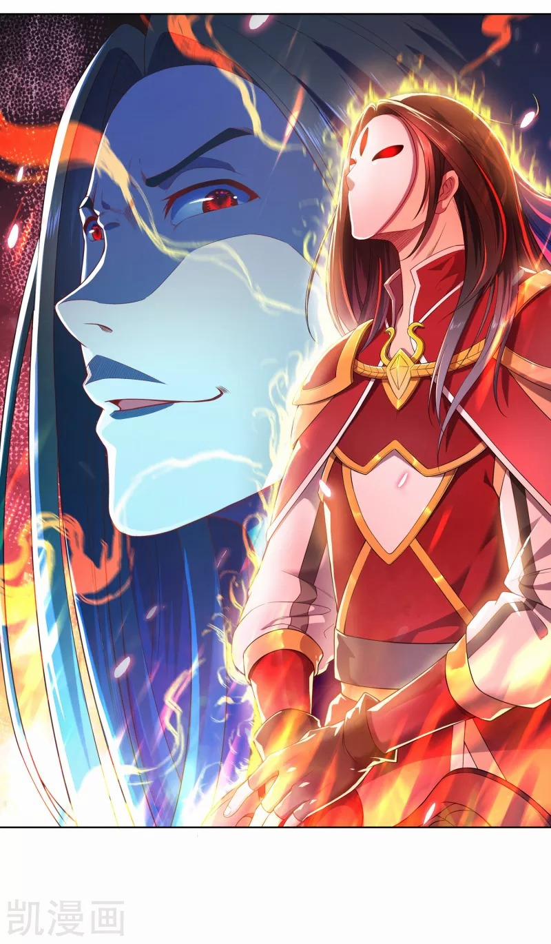 Khai Thiên Lục 5 trang 1