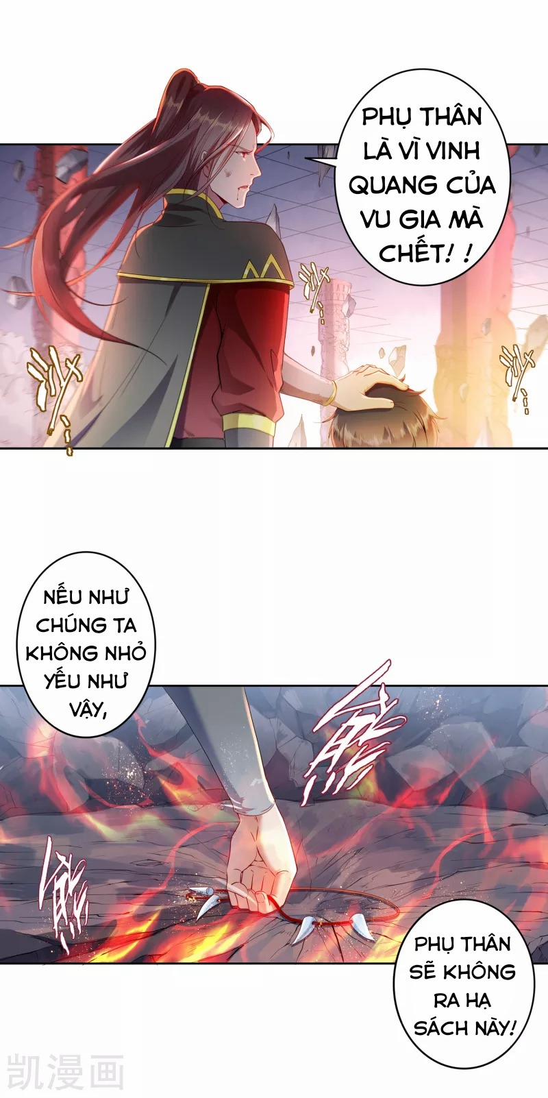 Khai Thiên Lục 5 trang 4