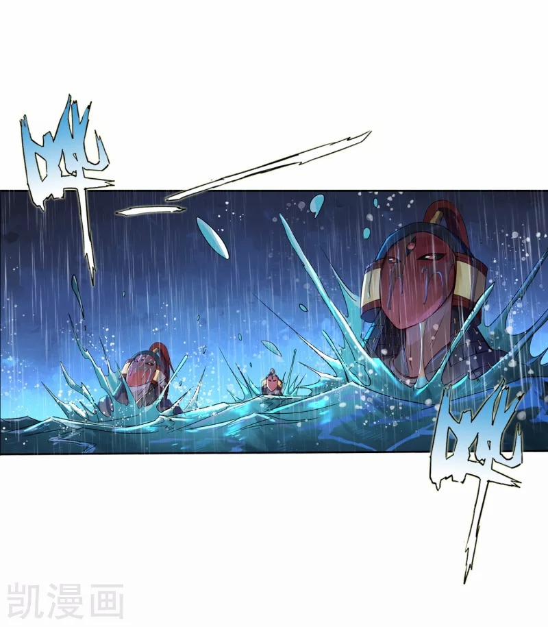 Khai Thiên Lục 6 trang 2