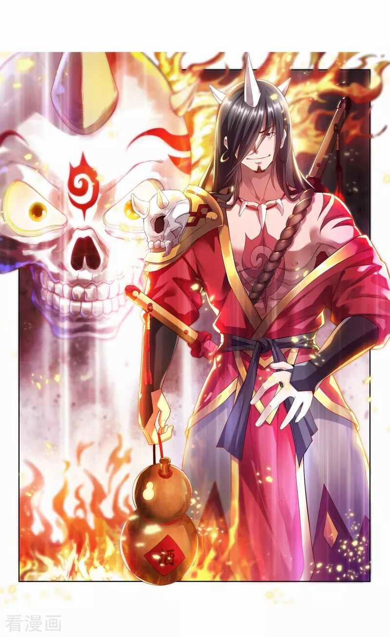 Khai Thiên Lục 9 trang 1