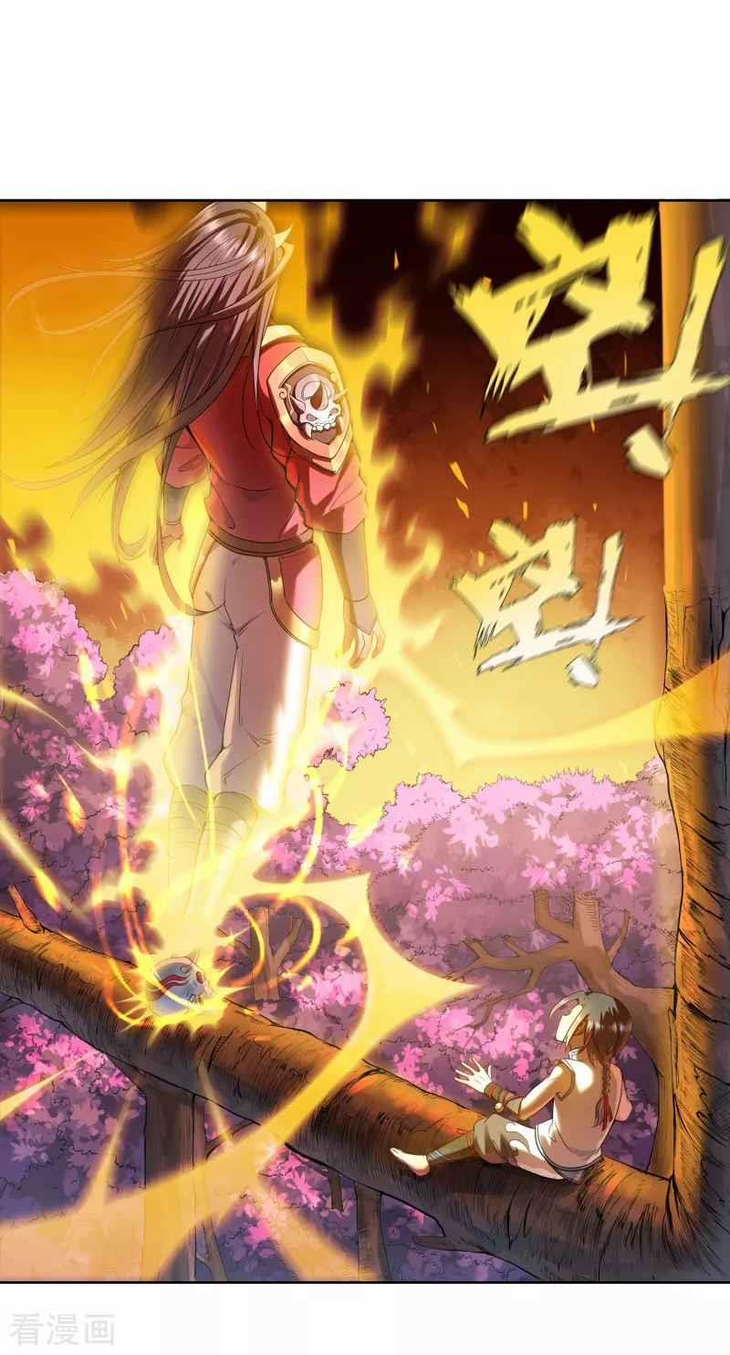 Khai Thiên Lục 9 trang 11