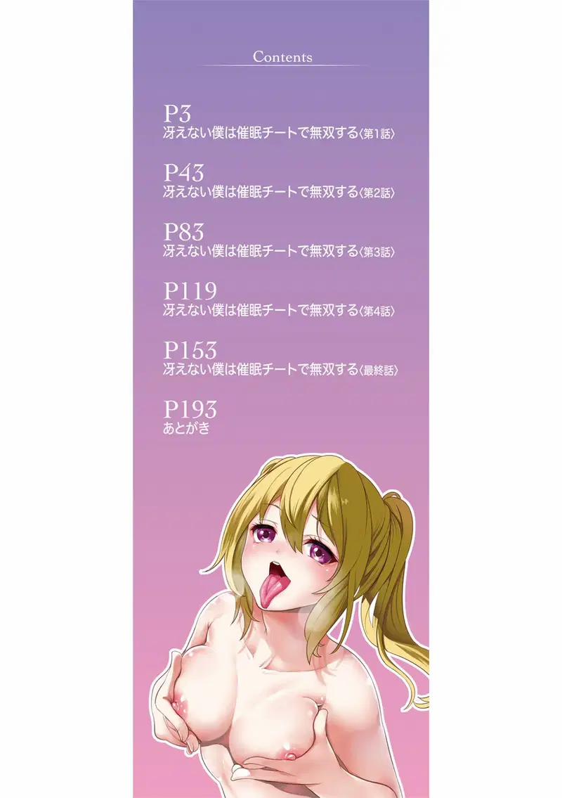 Khẩu trang thôi miên: Chịch tức thì 0 1 trang 1