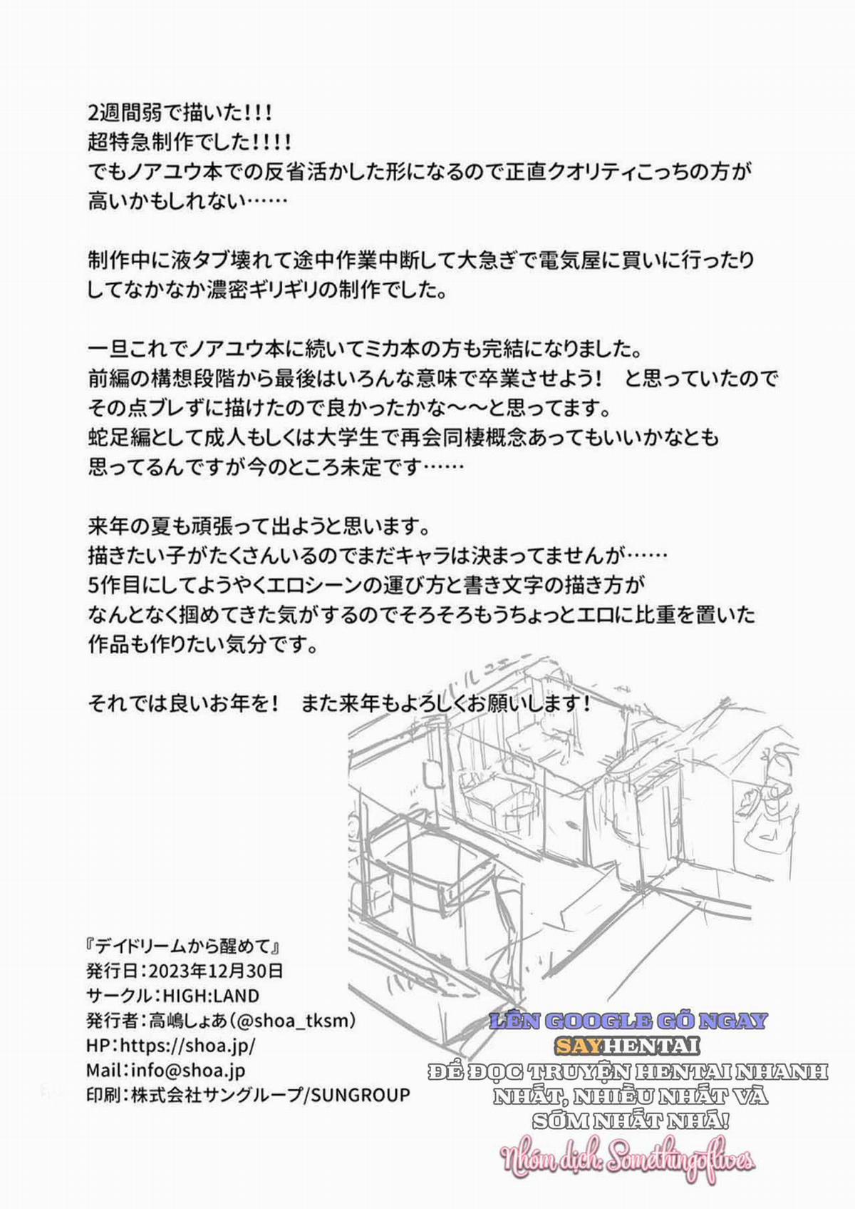 Khi Cơn Mộng Mị Tan Biến Điểm Kết Thúc Của Những Ảo Mộng 1 trang 21