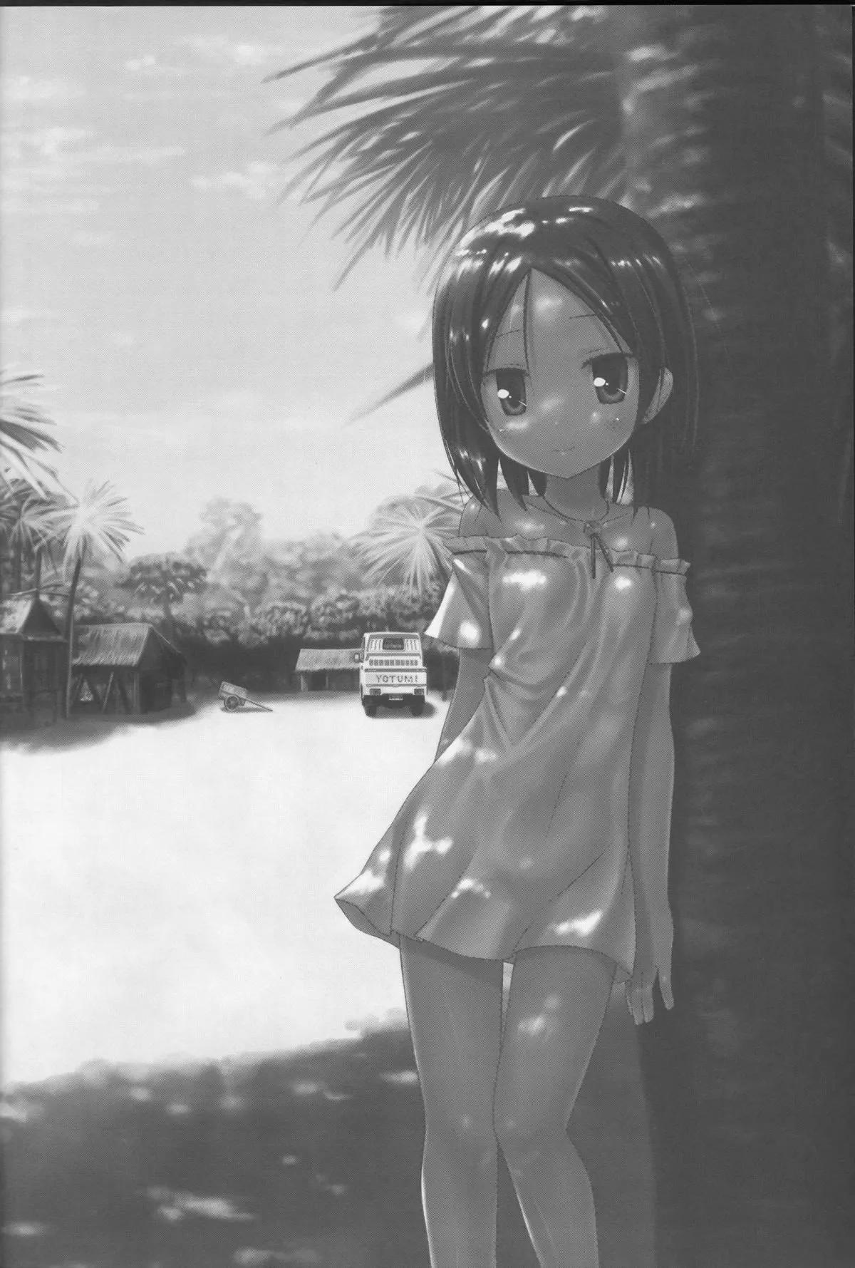 Khi Nào Chú Chim Bị Nhốt Lồng Kia Sẽ Được Tự Do? [Kago No Naka No Kotori Wa Itsu Deyaru] 7 trang 3