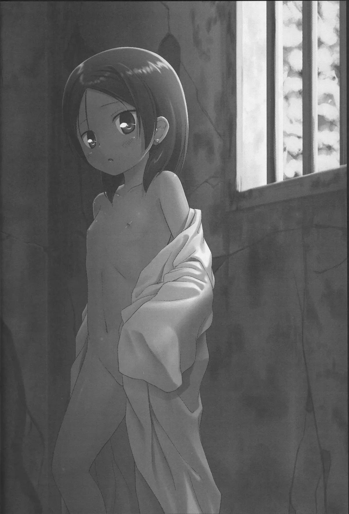Khi Nào Chú Chim Bị Nhốt Lồng Kia Sẽ Được Tự Do? [Kago No Naka No Kotori Wa Itsu Deyaru] 7 trang 4