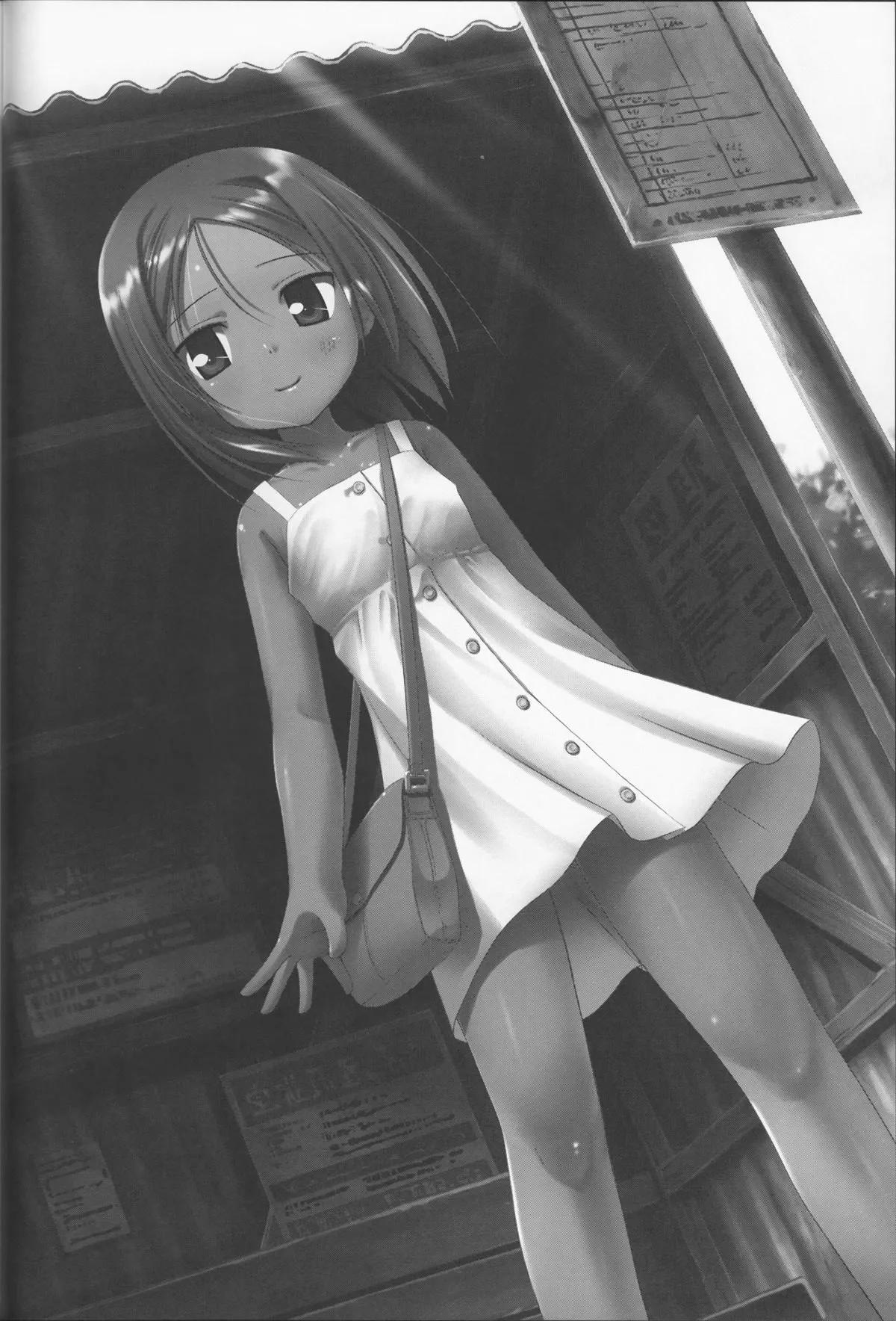 Khi Nào Chú Chim Bị Nhốt Lồng Kia Sẽ Được Tự Do? [Kago No Naka No Kotori Wa Itsu Deyaru] 7 trang 7